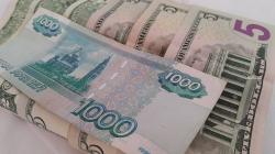 Курсы валют ЦБ РФ на 26 мая 2016 года