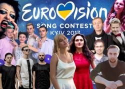 Где посмотреть Евровидение 2017?